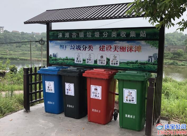 重庆垃圾分类宣传栏配套塑料垃圾桶