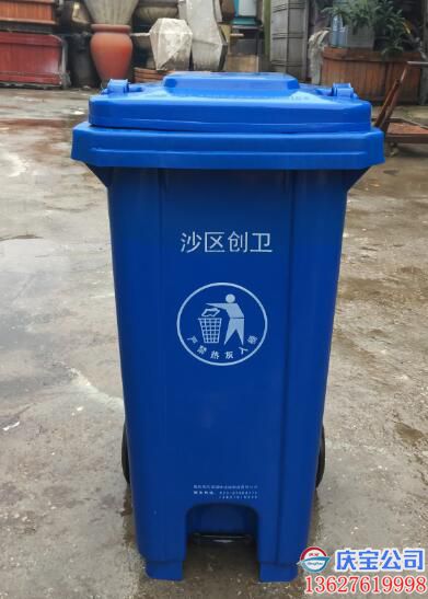 【序号19-110】可移动塑料垃圾桶