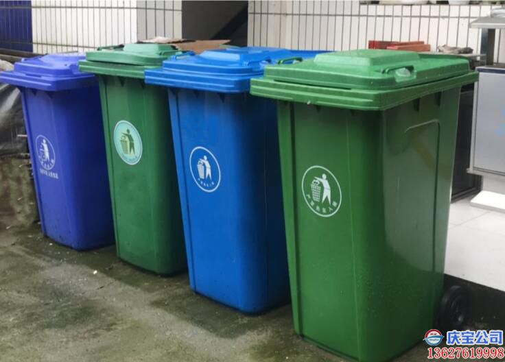 【序号19-111】塑料环卫垃圾桶垃圾箱