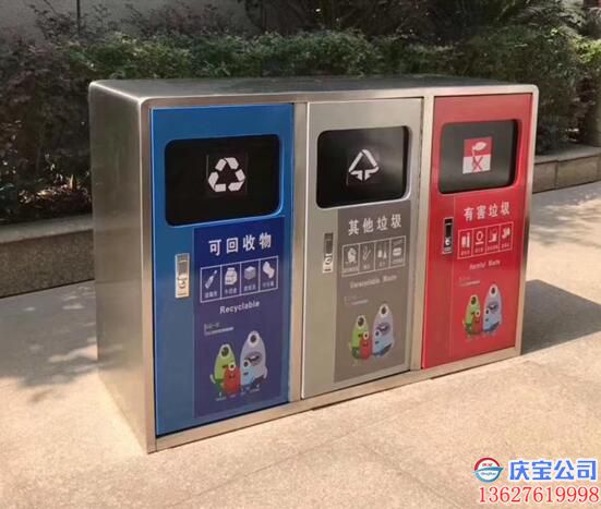 重庆合川三分类垃圾桶垃圾箱