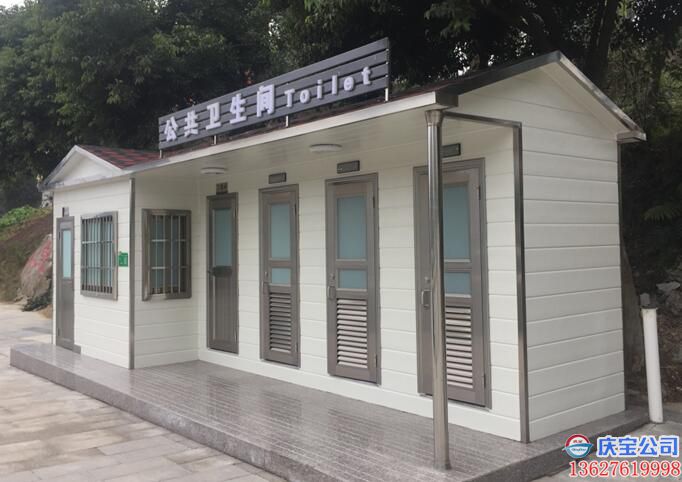 重庆公共卫生间，移动厕所厂家定制安装