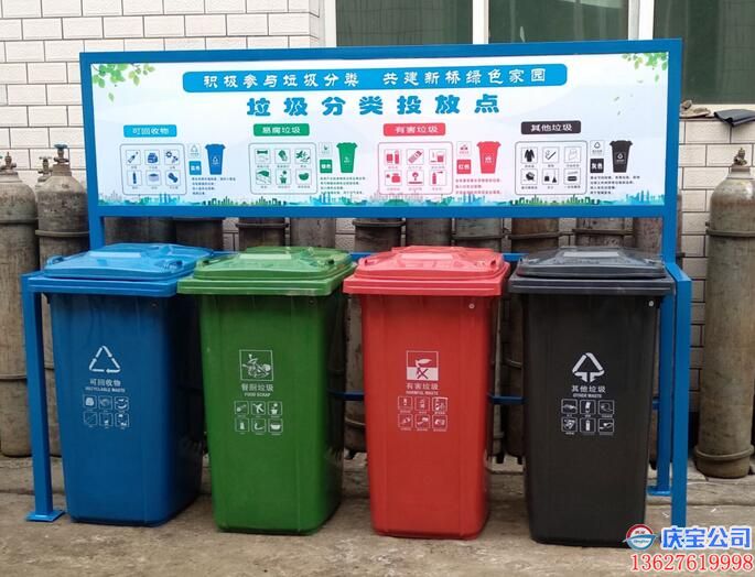 重庆巴南区垃圾分类投放站，小型垃圾分类收集站