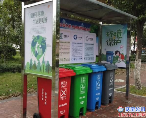 重庆垃圾分类亭塑料垃圾桶配套