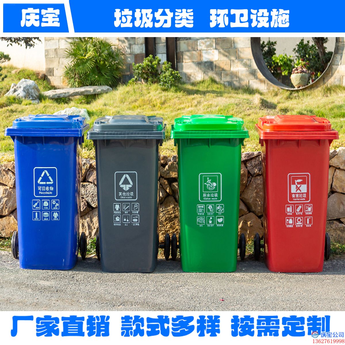 重庆塑料垃圾桶厂家直销款式多样