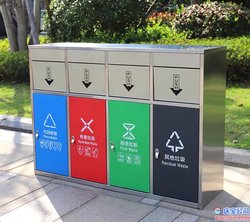 重庆垃圾桶分类箱