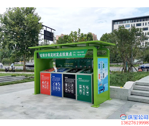 重庆智能垃圾亭厂家定时定点垃圾投放收集站点