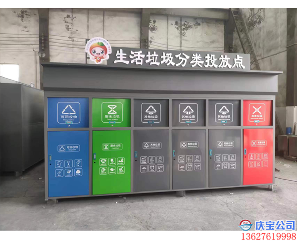 重庆垃圾箱多分类垃圾桶定制