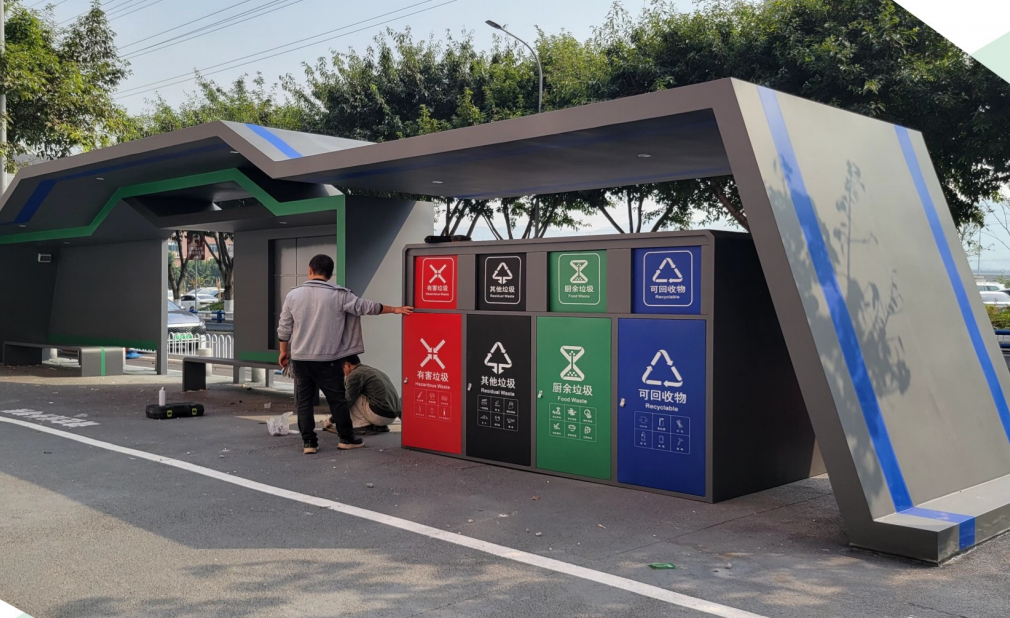 公共站台智能回收箱
