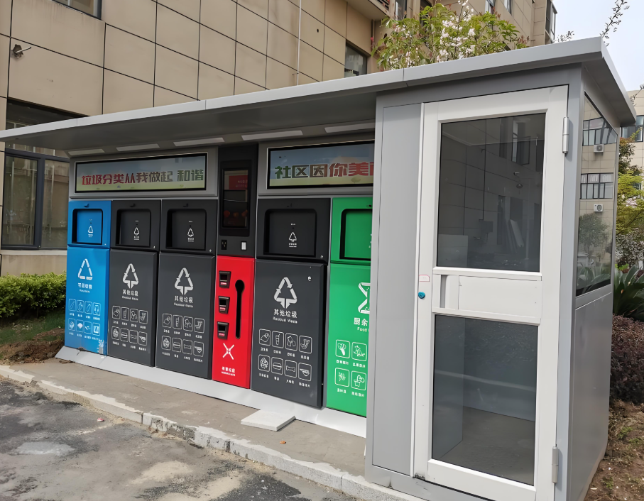 智能分类垃圾亭设计定做