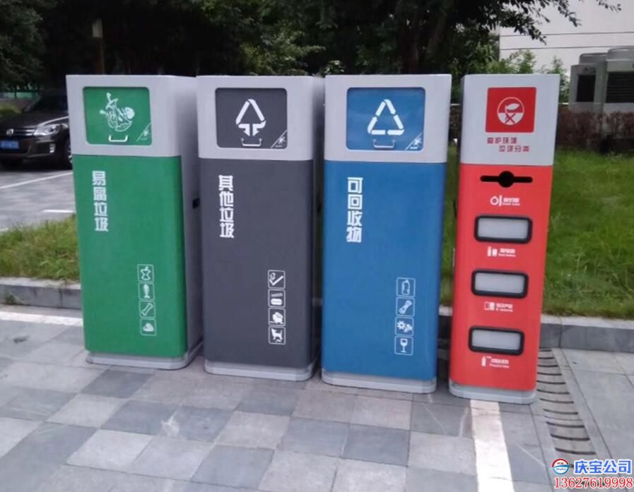 重庆垃圾分类垃圾桶，垃圾箱生产厂家(图3)