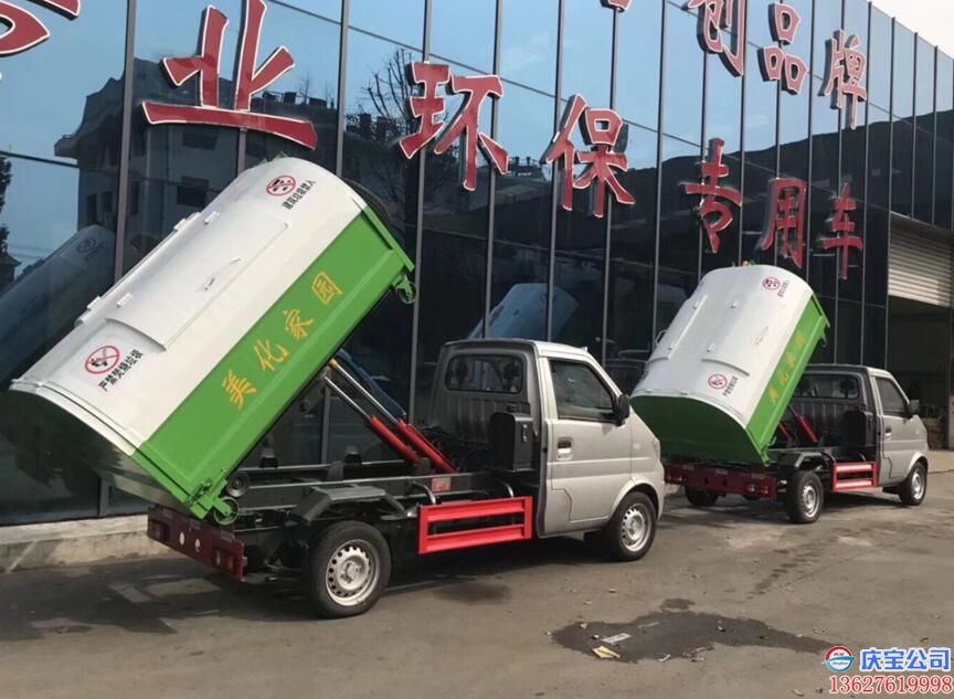 在线报价_重庆移动垃圾箱_车厢可卸式垃圾箱(图3)
