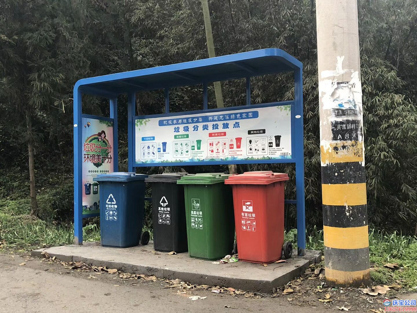 重庆潼南：今年城区生活垃圾分类将全覆盖(图1)