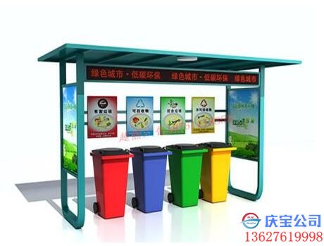 重庆垃圾分类亭，垃圾分类岗亭配套垃圾箱设计定制(图2)