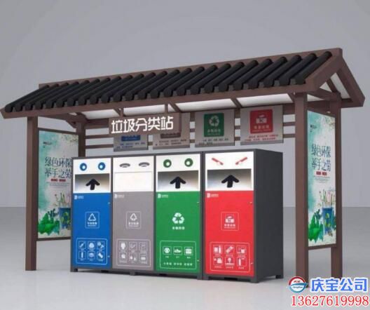 重庆垃圾分类亭，垃圾分类宣传亭展示