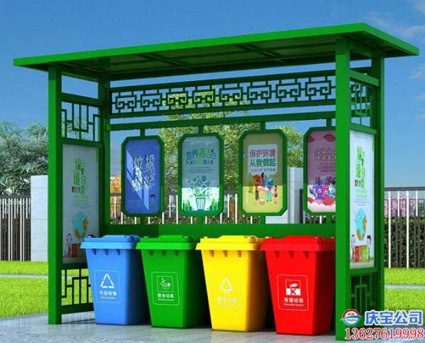 重庆垃圾分类亭塑料垃圾桶配套(图1)