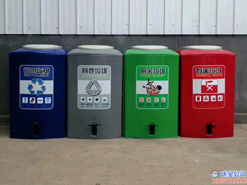 垃圾分类有几种垃圾桶,垃圾桶标志颜色新国标《生活垃圾分类标志》(图13)
