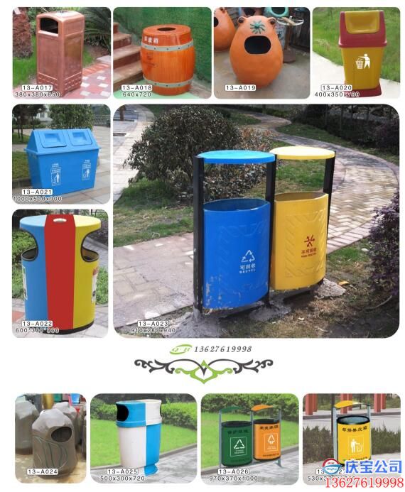 重庆玻璃钢垃圾桶厂家定制款式多样(图2)