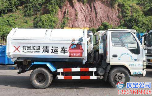 解决垃圾“先分后混” 重庆南岸配备42辆生活垃圾分类运输车(图1)