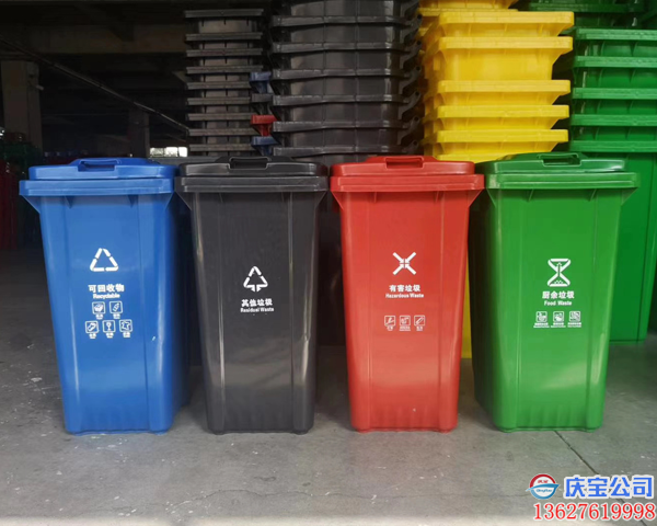 重庆垃圾分类宣传亭配套塑料垃圾桶(图5)