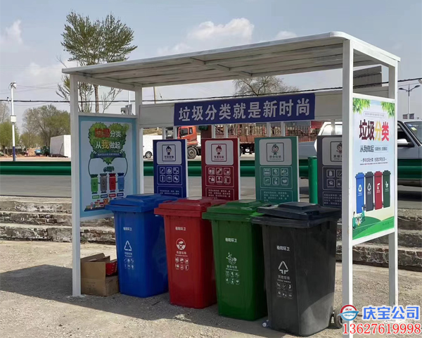 重庆垃圾分类宣传亭配套塑料垃圾桶(图3)