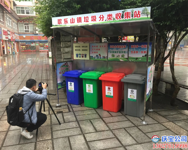 重庆垃圾分类宣传亭配套塑料垃圾桶(图2)
