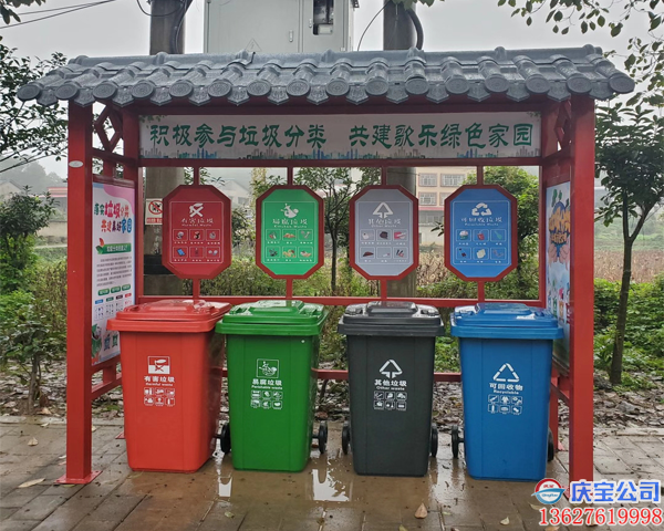  重庆垃圾分类塑料垃圾桶，垃圾分类亭不同款式图片展示欢迎定购(图3)