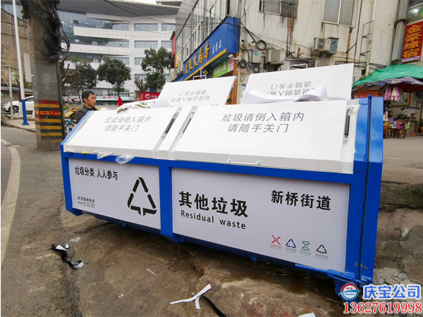 重庆沙坪坝新桥街道垃圾收集箱交货现场(图2)