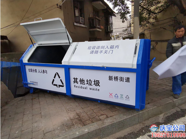重庆沙坪坝新桥街道垃圾收集箱交货现场(图5)