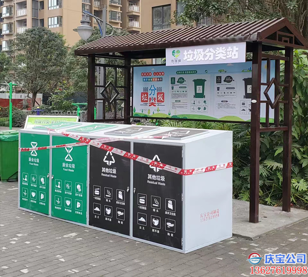 重庆小区钢制垃圾分类站，社区街道垃圾分类亭项目安装现场(图4)