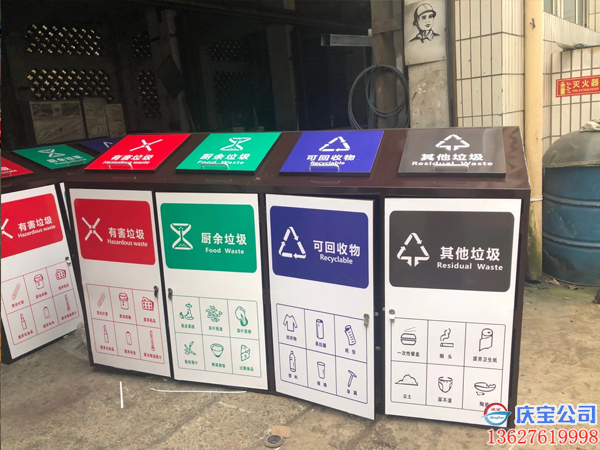 重庆垃圾桶销售,户外垃圾桶批发,环卫果皮箱销售(图6)
