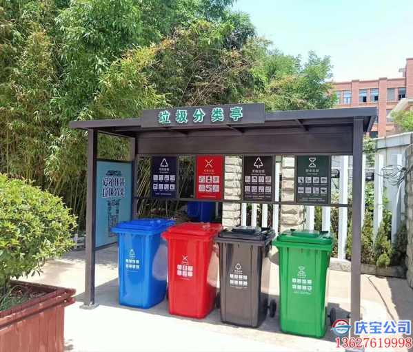 重庆万州环卫垃圾箱-庆宝环卫设施制造厂家供应报价(图2)