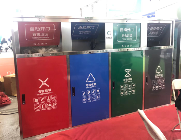 公司参观北京国际环卫展垃圾分类设施提升产品满意度(图4)