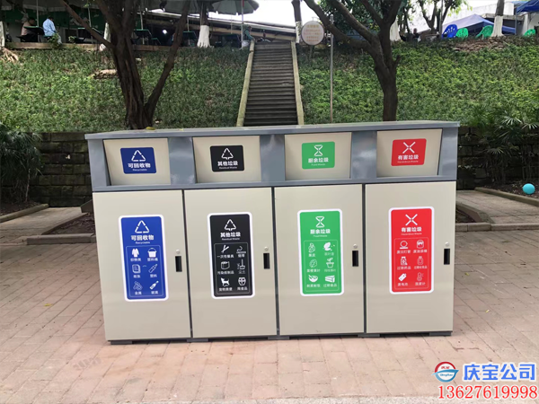 奥体重庆分类垃圾桶 垃圾箱安装现场(图1)