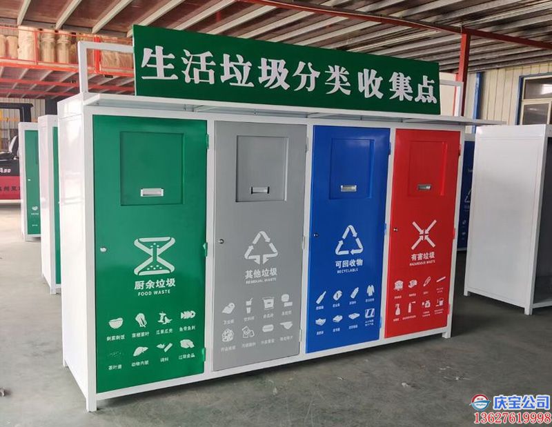 重庆垃圾分类亭_垃圾收集亭_垃圾回收亭案例展示(图9)
