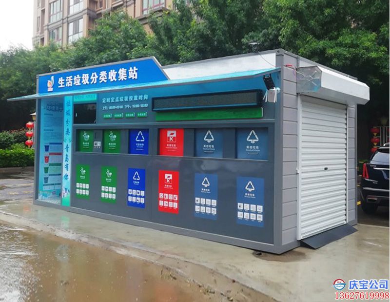 重庆垃圾分类宣传亭配套塑料垃圾桶(图7)