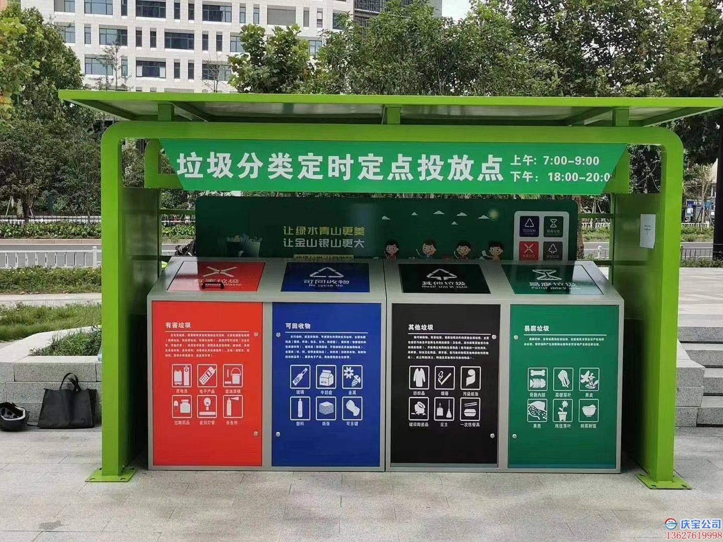 重庆垃圾分类宣传亭配套塑料垃圾桶(图8)
